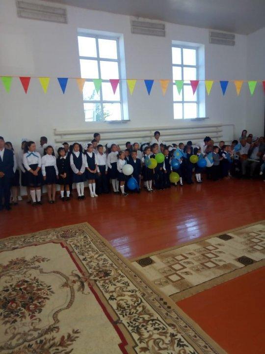 1 қыркүйек Мерекелік іс шара