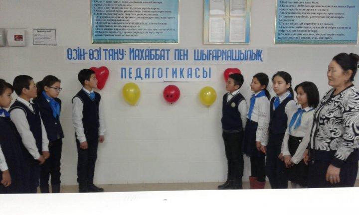 «Өзін –өзі тану: Махаббат пен Шығармашылық педагогикасы» атты онкүндік