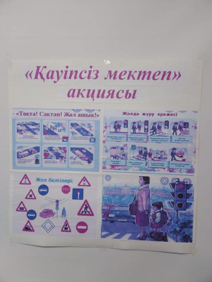 Қауіпсіз мектеп автобусы!