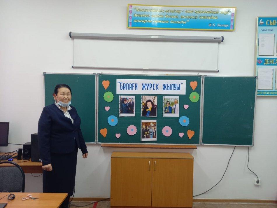 "Балаға жүрек жылуы"-атты сынып сағаты