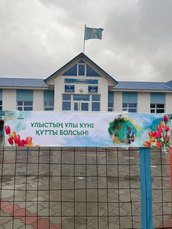 Ұлыстың ұлы күні Наурыз !Мерекелік іс шара